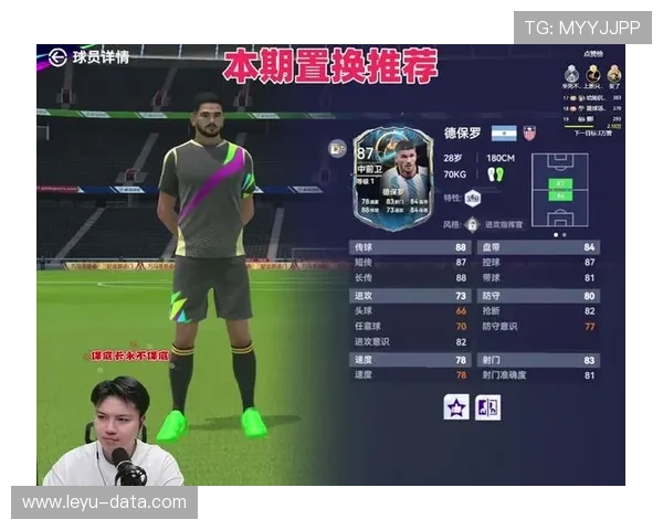 卡马文加：欧冠逆转之路中的隐藏功臣