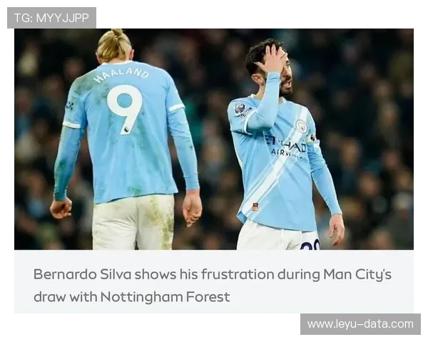 曼城高位压迫战术下防守端问题显现，反击速度加快对阵形造成挑战