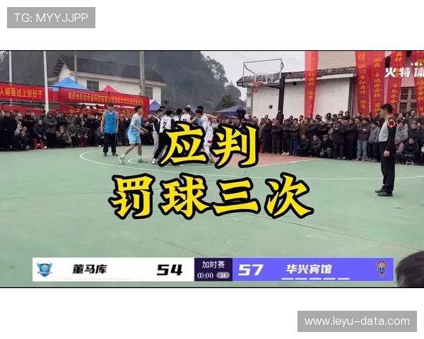 什么是双方犯规，篮球比赛出现这种情况该如何判罚和处理？
