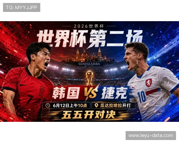 A组第二轮赛果回顾：墨西哥小胜韩国，南非战平捷克