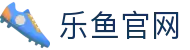 乐鱼官网入口 - 官方认证安全访问渠道